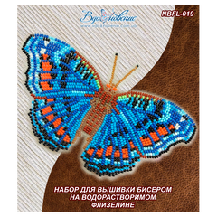 Набір для вишивання бісером на водорозчинному флізеліні "Метелик "Прецис Октавія""