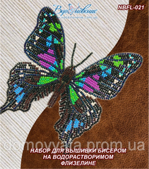 Набор для вышивки бисером на водорастворимом флизелине "Бабочка «Марпезия Марселла»"