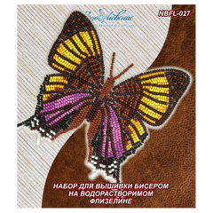 Набор для вышивки бисером на водорастворимом флизелине "Бабочка «Марпезия Марселла»"