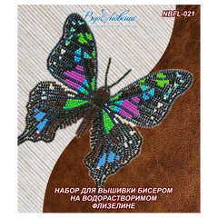 Набір для вишивання бісером на водорозчинному флізеліні "Метелик "Графія Веска""