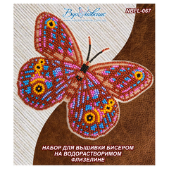 Набір для вишивання бісером на водорозчинному флізеліні "Метелик "Chloreuptychia Agatha""