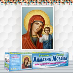 Набір алмазної мозаїки "Ікона"Божої Матері""