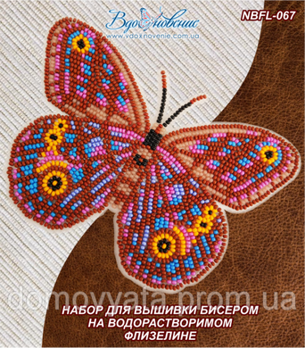 Набор для вышивки бисером на водорастворимом флизелине "Бабочка «Euptychia Agatha»"