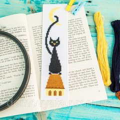Набір для вишивки хрестиком "Закладка для книг "Чорний кіт""