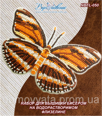 Набор для вышивки бисером на водорастворимом флизелине "Бабочка «Dryadula Phaetusa»"