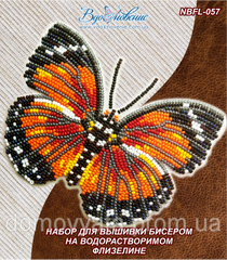 Набор для вышивки бисером на водорастворимом флизелине "Бабочка «Dryadula Phaetusa»"