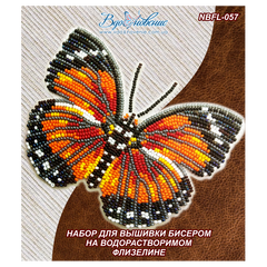 Набір для вишивання бісером на водорозчинному флізеліні "Метелик "Euphaedra Eleus""
