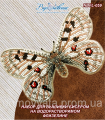 Набор для вышивки бисером на водорастворимом флизелине "Бабочка «Аполлон обыкновенный»"