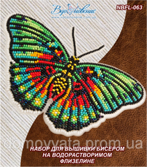 Набор для вышивки бисером на водорастворимом флизелине "Бабочка «Euphaedra edwardsi»"