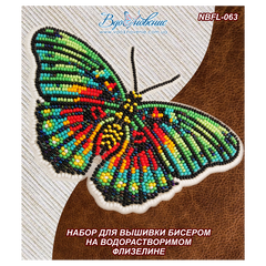 Набір для вишивання бісером на водорозчинному флізеліні "Метелик "Euphaedra Edwardsi""