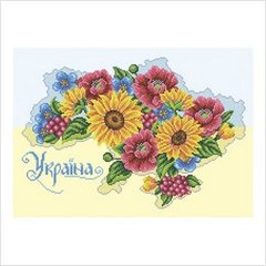 Схема для вишивки бісером "Любіть Україну, як сонце, любіть..."