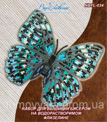 Набор для вышивки бисером на водорастворимом флизелине "Бабочка «Стихофтальма годфри»"