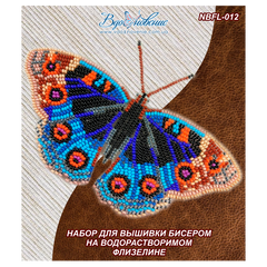 Набір для вишивання бісером на водорозчинному флізеліні "Метелик "Графія Веска""