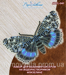 Набор для вышивки бисером на водорастворимом флизелине "Бабочка «Ленточница голубая»"