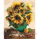 Картина по номерах "Чарівний букет соняшників"