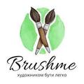 Brushme