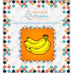 Набір алмазної мозаїки "Банани"
