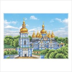 Схема для вышивки бисером "Михайловский Златоверхий монастырь"