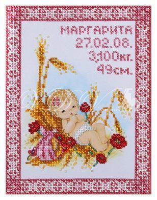 Схема для вышивки бисером "Метрика"