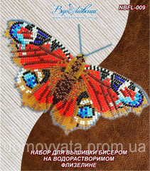 Набор для вышивки бисером на водорастворимом флизелине "Бабочка «Павлиний Глаз Дневной»"