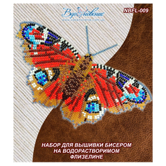 Набор для вышивки бисером на водорастворимом флизелине "Бабочка «Павлиний Глаз Дневной»"