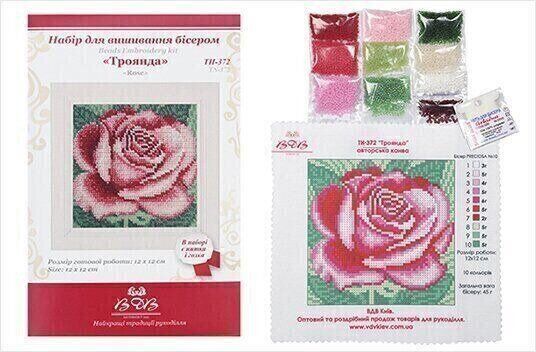 Набір для вишивки бісером "Їжачок"